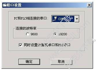 英威騰PLC編程軟件AutoStation在計算機編程中的應(yīng)用