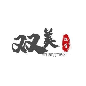 泉州雙美投資咨詢 穩健前行，助力財富增值